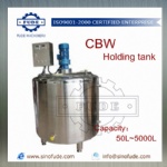 300L HOLDING TANK